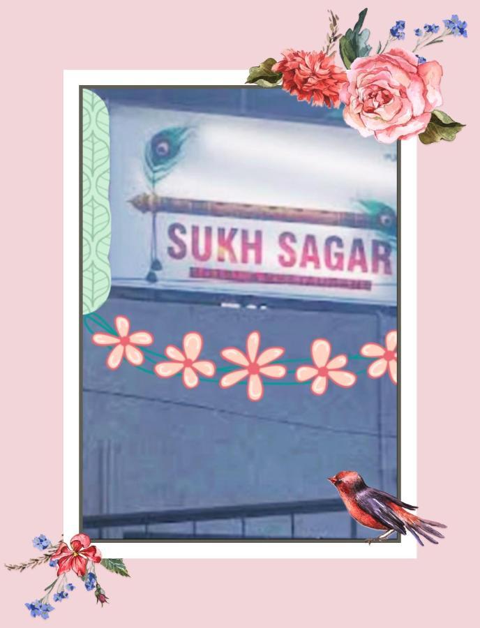 Sukh Sagar Hotel ジャイプール エクステリア 写真